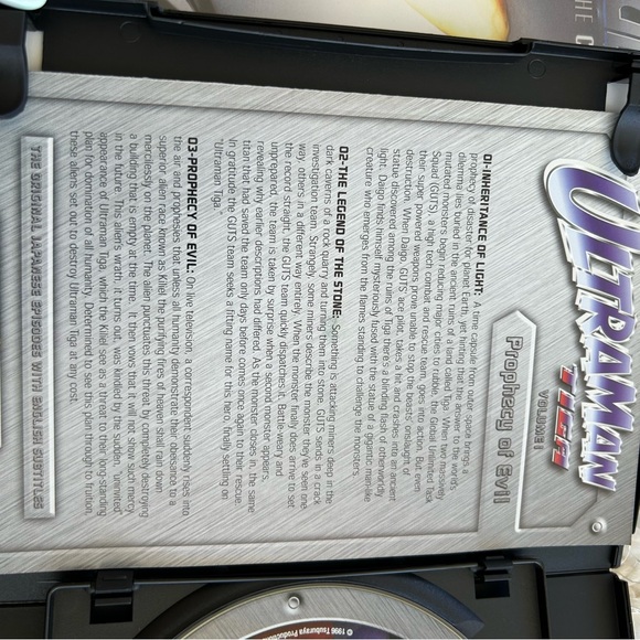 Ultraman DVD set - Picture 8 of 10